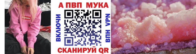 Альфа ПВП СК Белая Калитва