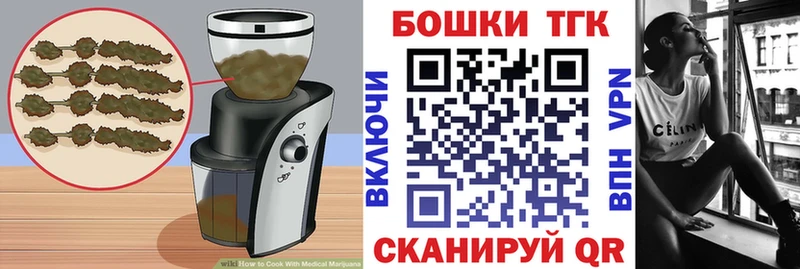 цена наркотик  гидра как зайти  Canna-Cookies марихуана  Белая Калитва 