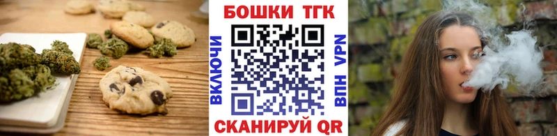 Canna-Cookies марихуана Белая Калитва