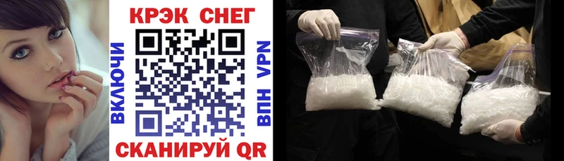 кракен зеркало  Белая Калитва  COCAIN 99% 