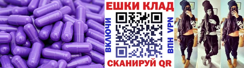 KRAKEN онион  магазин продажи   Белая Калитва  ЭКСТАЗИ DUBAI 
