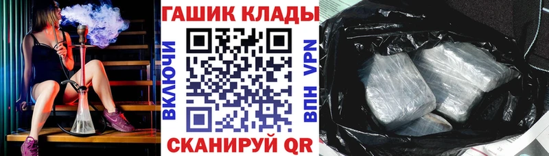 ГАШ индика сатива как найти закладки Белая Калитва