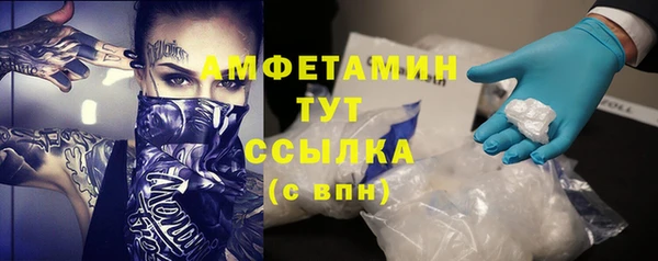 марихуана Арсеньев