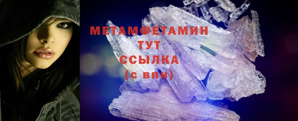 марихуана Арсеньев