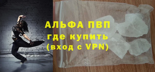 прущие крисы Аркадак