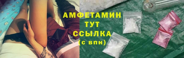 прущие крисы Аркадак