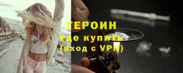 марихуана Арсеньев