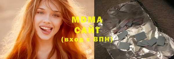 марихуана Арсеньев