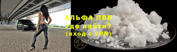 каннабис Билибино