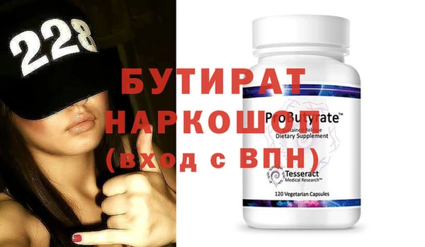 прущие крисы Аркадак