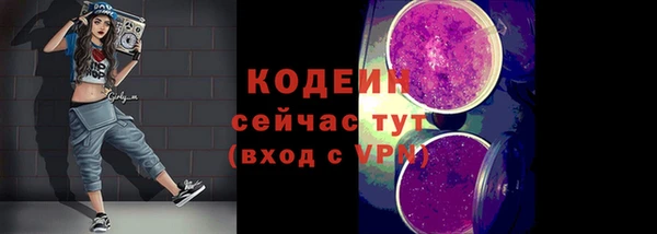 кокаин перу Беслан