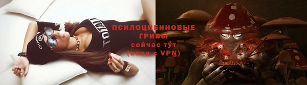 марихуана Арсеньев