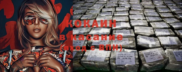 прущие крисы Аркадак