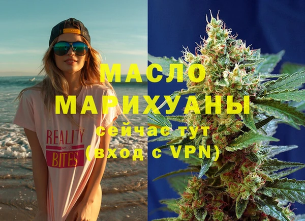 марихуана Арсеньев