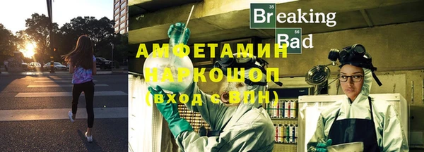 прущие крисы Аркадак