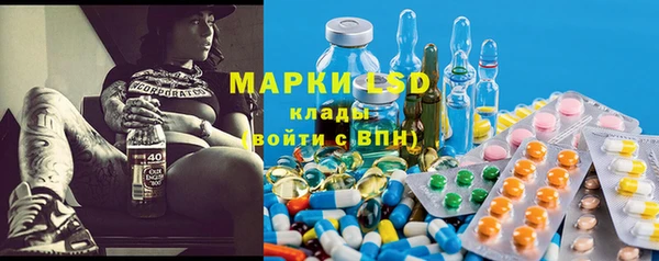 марихуана Арсеньев