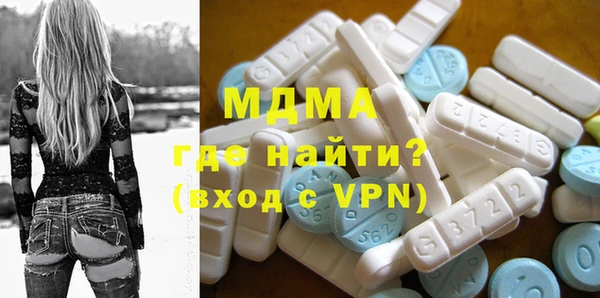 марихуана Арсеньев
