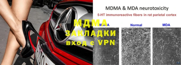 марихуана Арсеньев