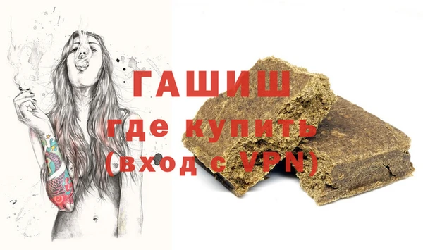 марихуана Арсеньев