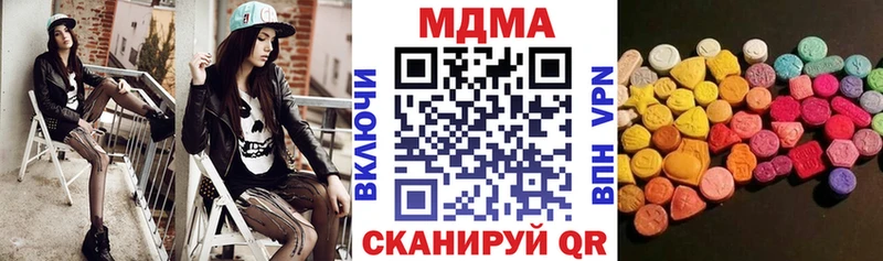 MDMA VHQ  Белая Калитва 
