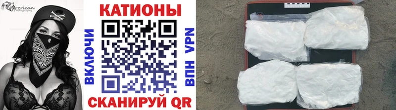 магазин продажи наркотиков  Белая Калитва  Мефедрон VHQ 