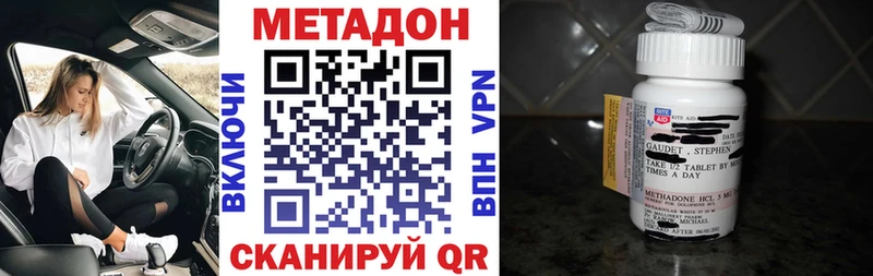 shop официальный сайт  мега   Белая Калитва  Метадон кристалл 