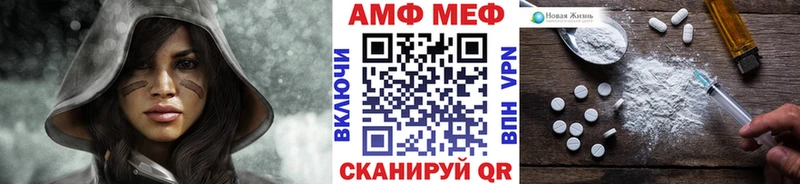 Метамфетамин мет  Белая Калитва 