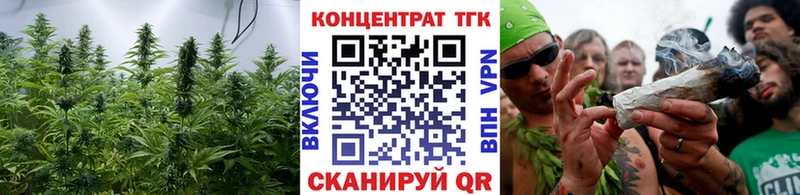 ТГК гашишное масло Белая Калитва