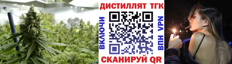 ТГК THC oil  shop формула  Белая Калитва 